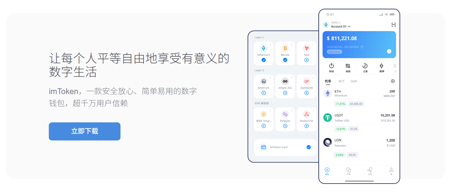 助记词备份操纵指南