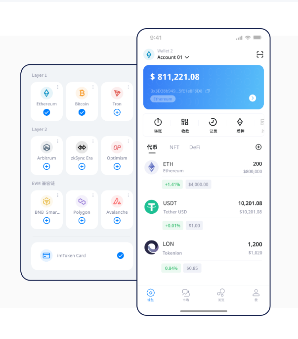 bitpie钱包下载版APP详细教程